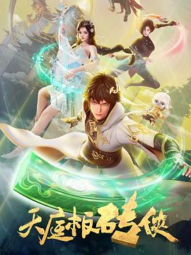 日历女郎