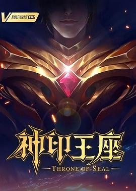 爱情色香味