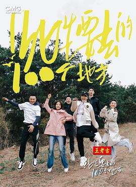 爱曲2