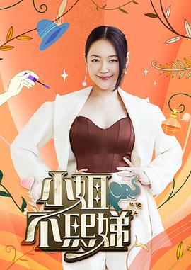 恋爱的季节