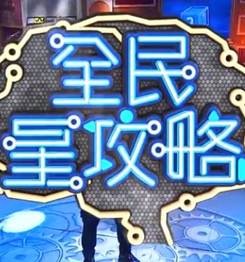工厂女孩