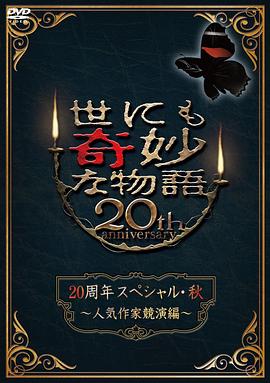 爱情维修站