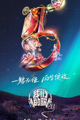 恋爱行星