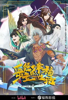 新女性