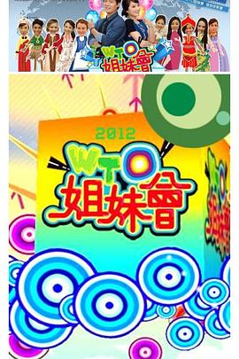 怪笑少女