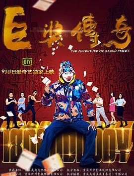 斯诺登