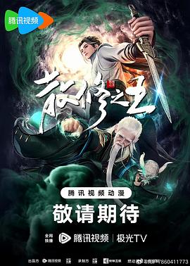 爱情蜜语