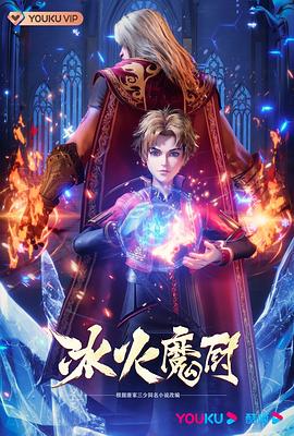 恋爱勿语