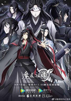 干将莫邪