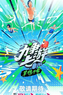 爱情麻辣烫