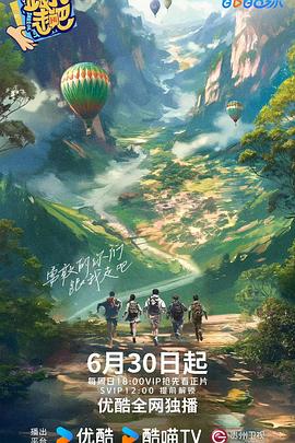 恩培多克勒之死