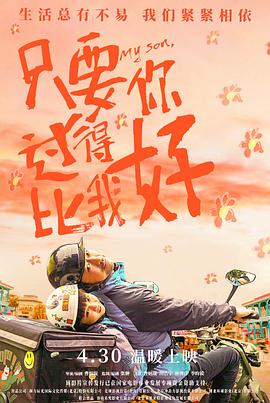 来自远方的星星