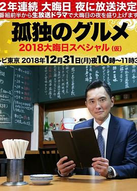 工作与时日