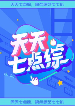 攻略冷少主