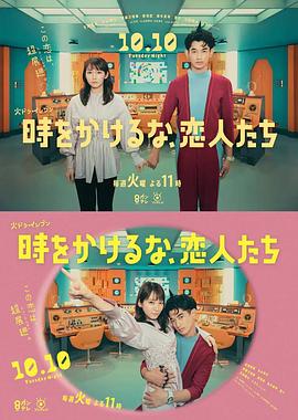 恶梦电梯