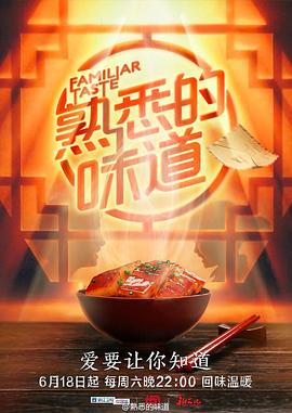 希望之旅2017