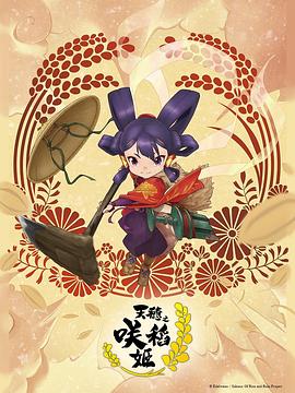 爱没有明天
