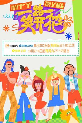 焦土之城