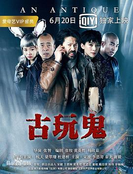 雷霆特攻队