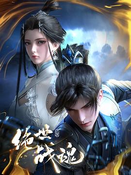 无敌小胖