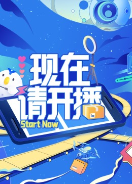 爱情宣言