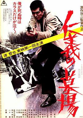 恋战冲绳