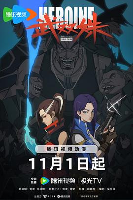 恐怖电影院