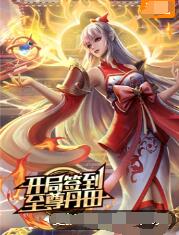 无焰爱火