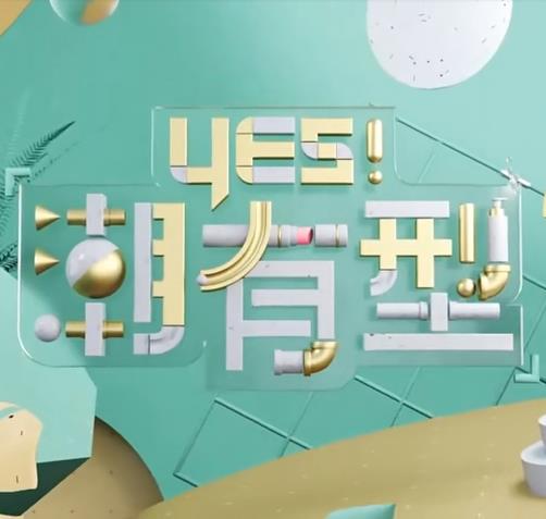 布鲁克林规则