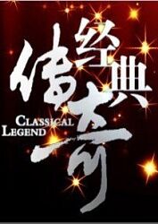 无路可走