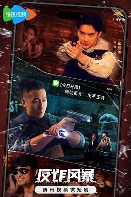 爱情治疗师